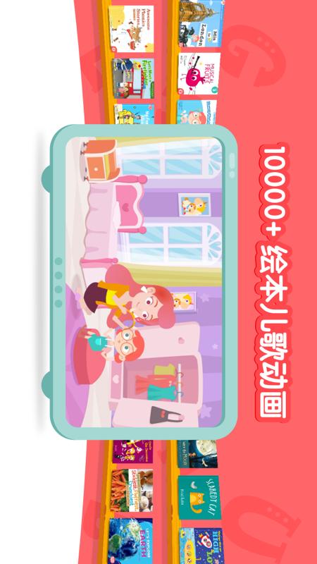 千千妈妈app v2026.0311.1620