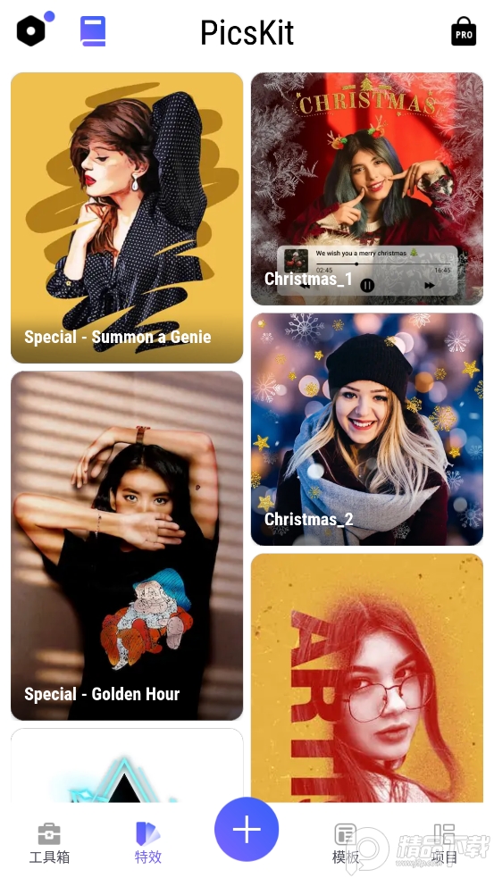 PicsKit最新免费版 v2.7