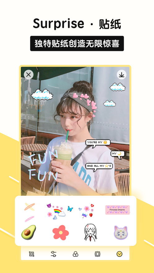 sphoto软件 v1.4.7