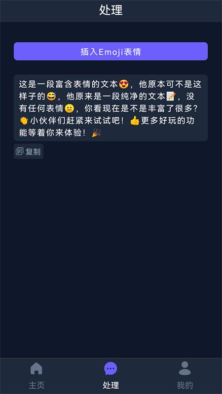 Ai创作助手app官方版