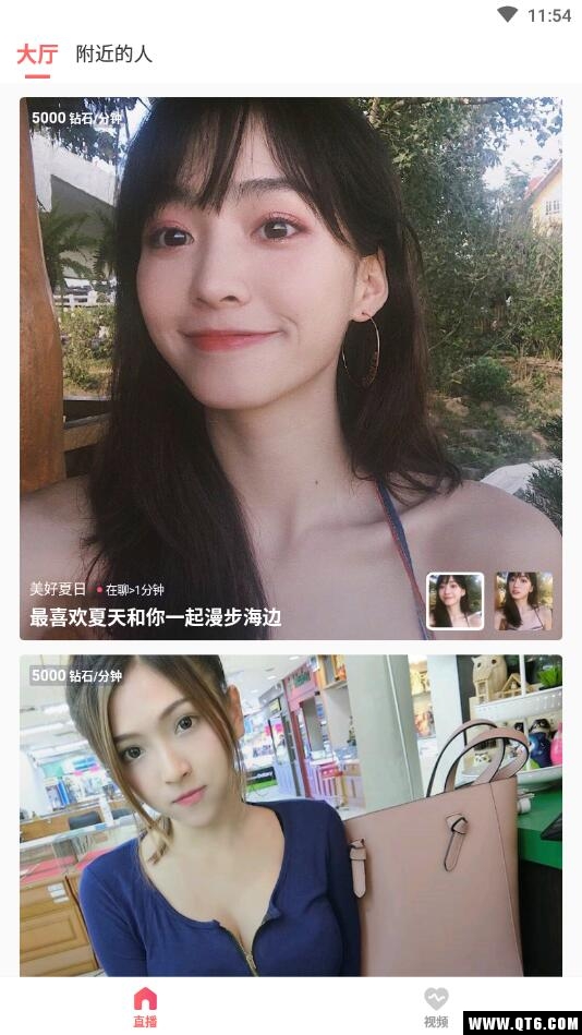 米show社交软件 1.0.0安卓版 v1.0.0