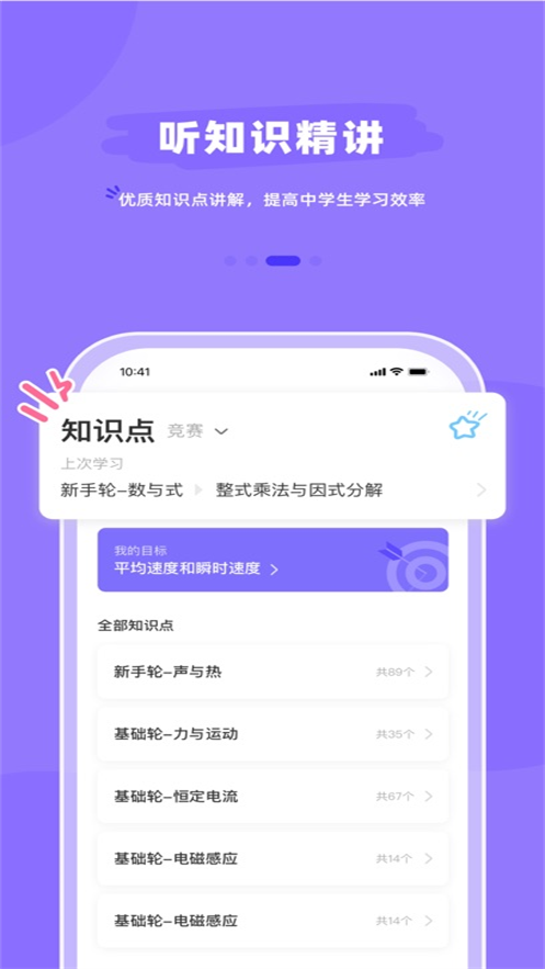 开罗尔在线APP官方下载 v1.8.0