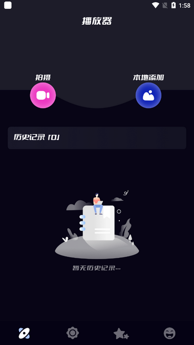 无线投屏助手 v1.8