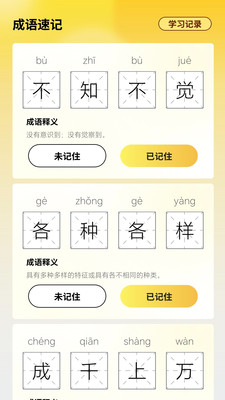 掌上探花郎app v1.0.3