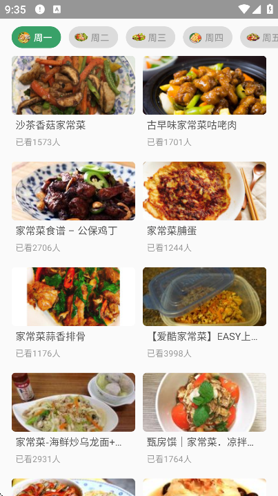 奶奶的小菜园app最新版 v1.0.5