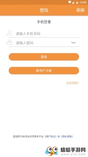 水仙网转发赚钱版 1.35 v1.35