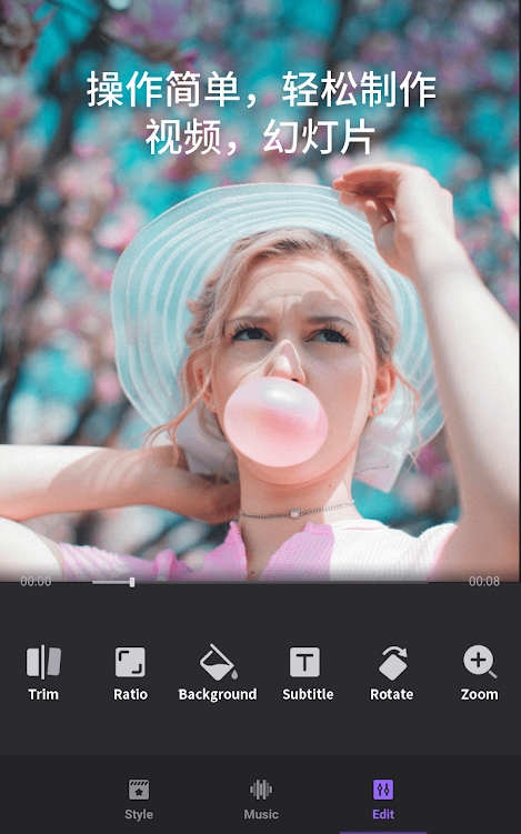 filmigo视频剪辑中文专业版 v5.7.1