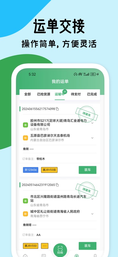 滴卡优货官方版 v1.6.178