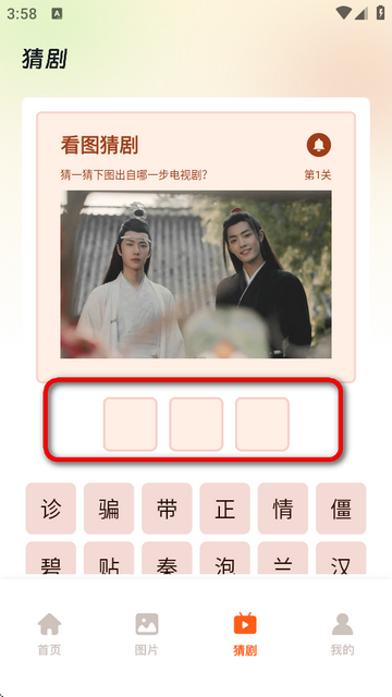 泰萌主客户端 泰萌主客户端