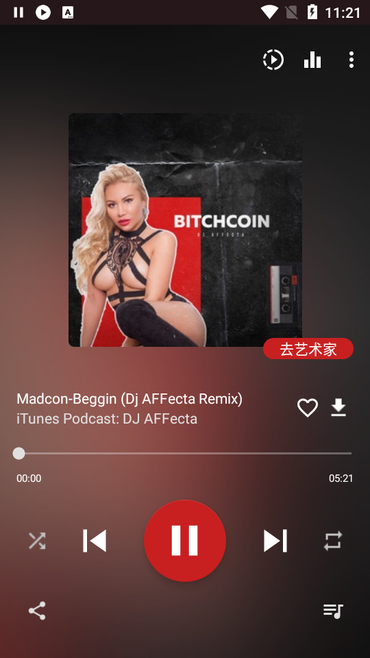 atplayer音乐工具 v20260306