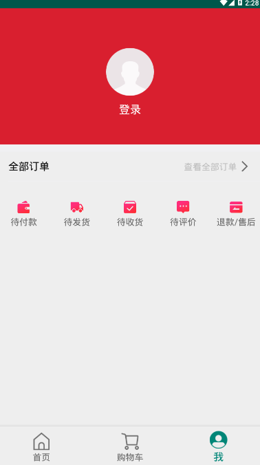 爱鲤鱼app v1.0