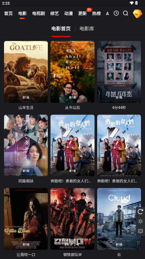 永乐视频播放器 v1.0.0