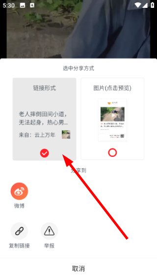 云上万年正版 3.3.8安卓版 v3.3.8