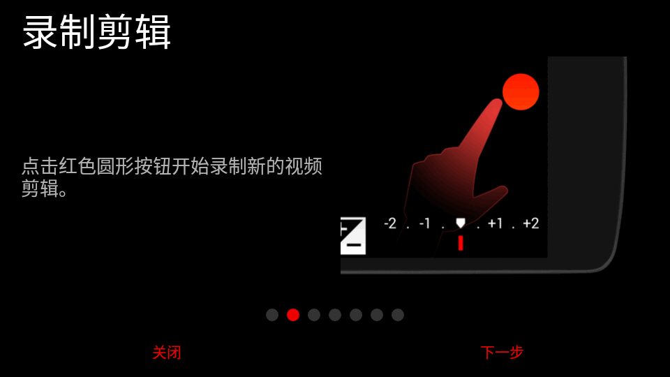 Cinema FV-5专业中文免费版