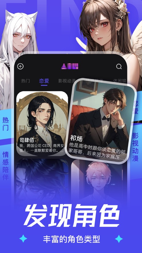 aiu最新版本安卓下载 1.3.8