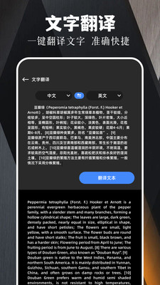 手机扫描精灵免费 v1.2