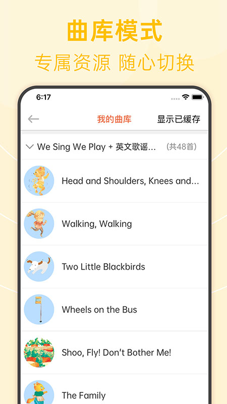 绘分享app v5.53.1