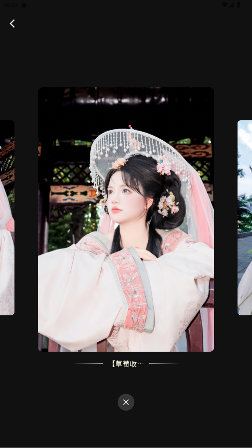 鹿包app最新版 1.5.0628安卓版 v1.5.0628