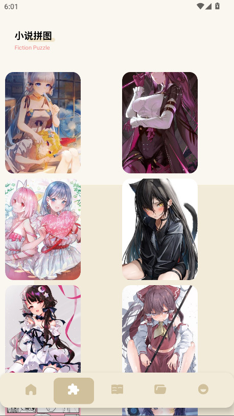 无邪阅读助手官方版 1.1安卓版 v1.1