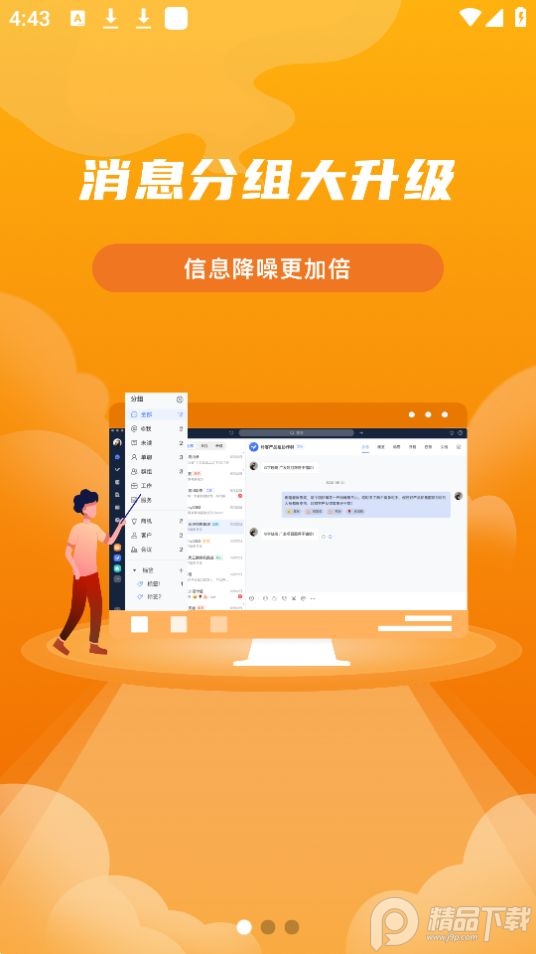 云上越秀app官方版 v5.1.9.2