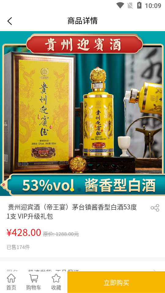 酱小王APP v1.0.0