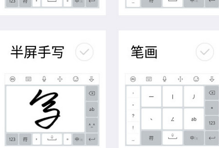 飞寻输入法app 飞寻输入法app