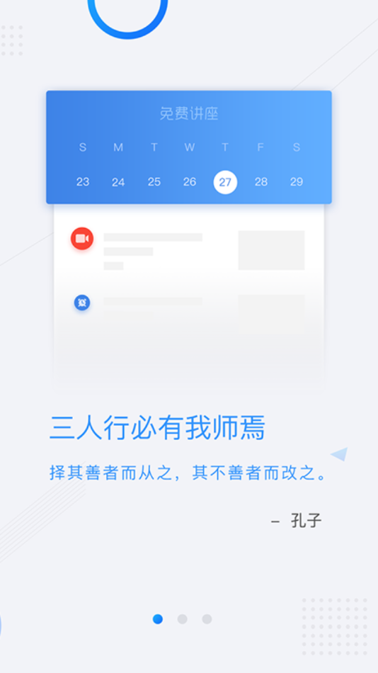厚道行知app v1.0.7