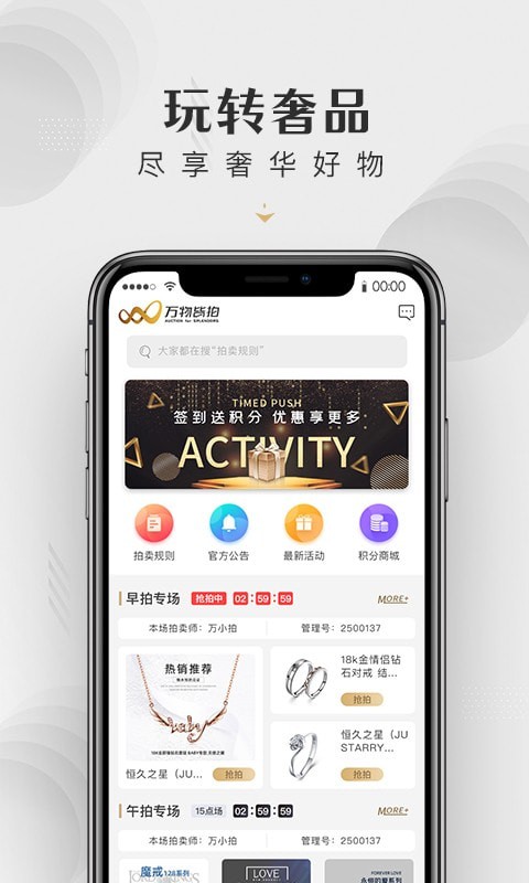 皆拍app v1.0.0