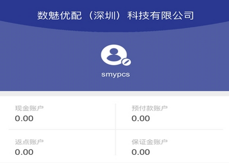 数魅优配uv镜安卓版 数魅优配uv镜安卓版