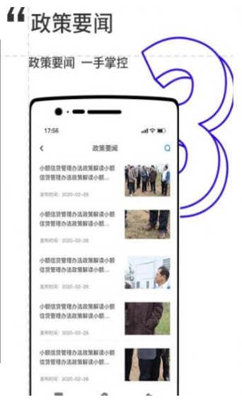 数字金秀app v1.0.0