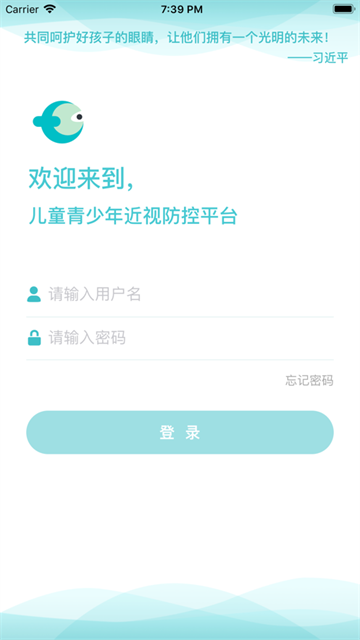 全民卫视3.0官方下载 v1.7.7