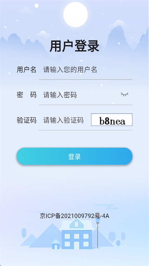 启智云教育安卓下载 v1.0.7