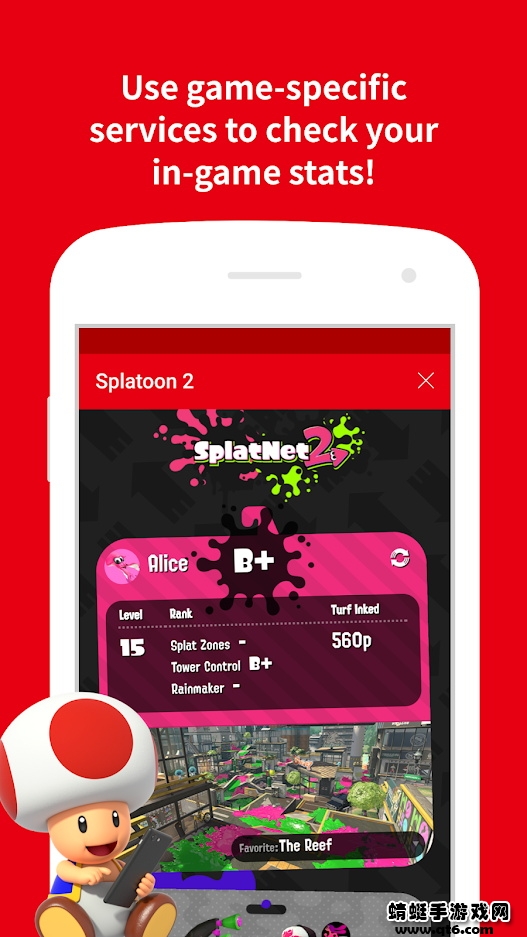 nintendo switch online app安卓 2.10.0中文版 v2.10.0