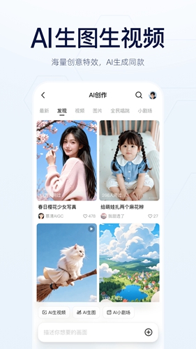 千问app最新版2026下载 6.0.5.2760