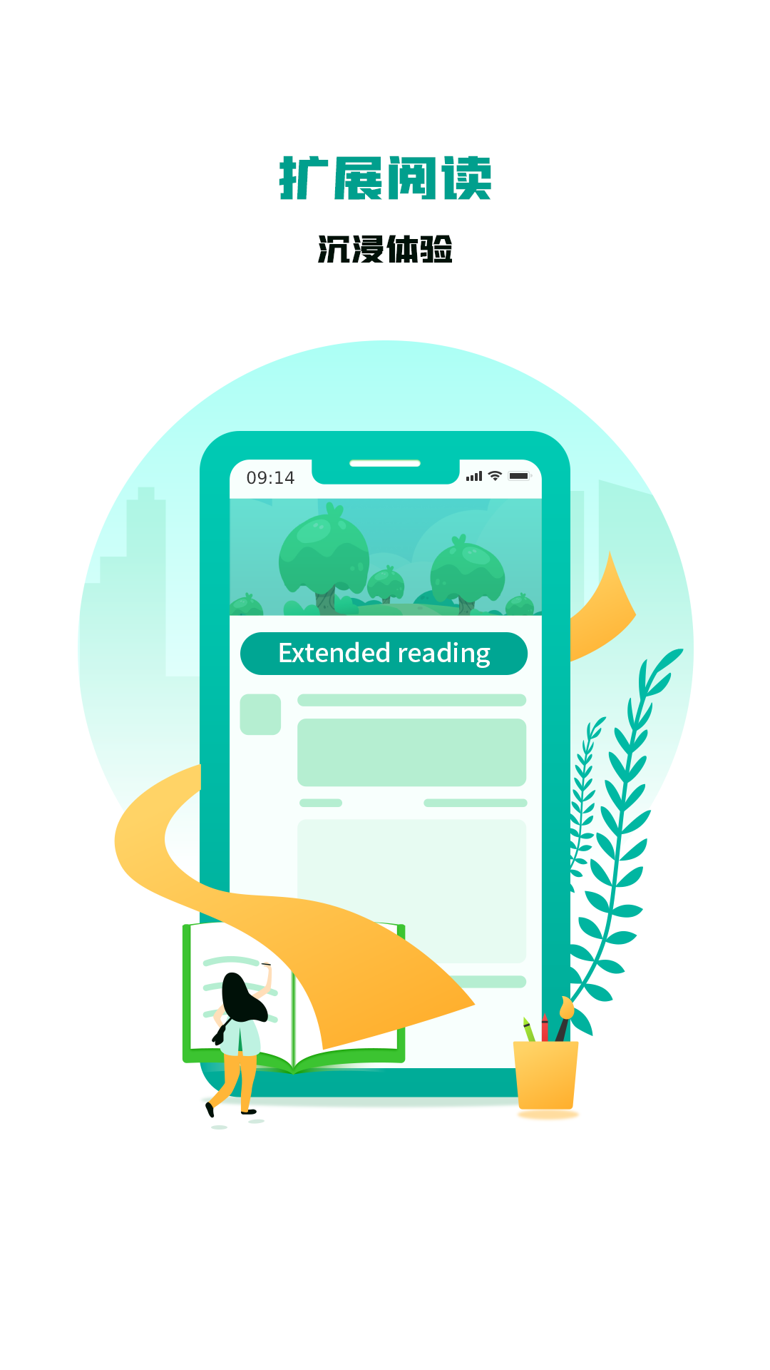 英语写作app v1.6.2