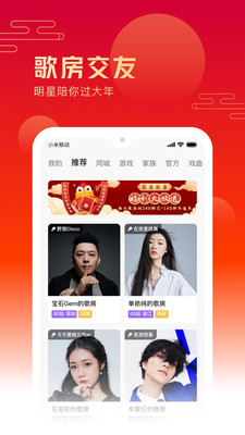 全民k歌下载安装2021最新下载安装 10.5.38.278