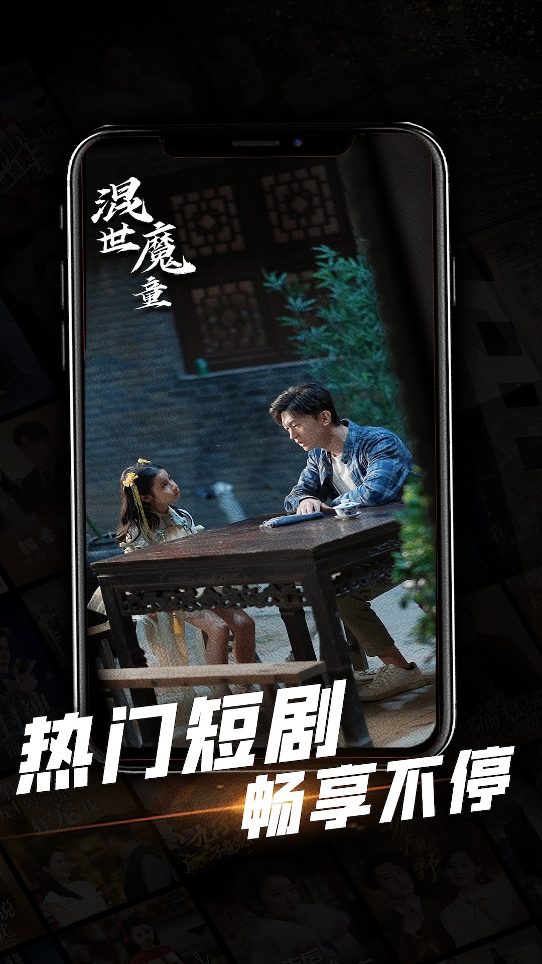 心动短剧app v1.0.26