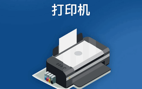 安卓打印机ePrint通用免费版 安卓打印机ePrint通用免费版
