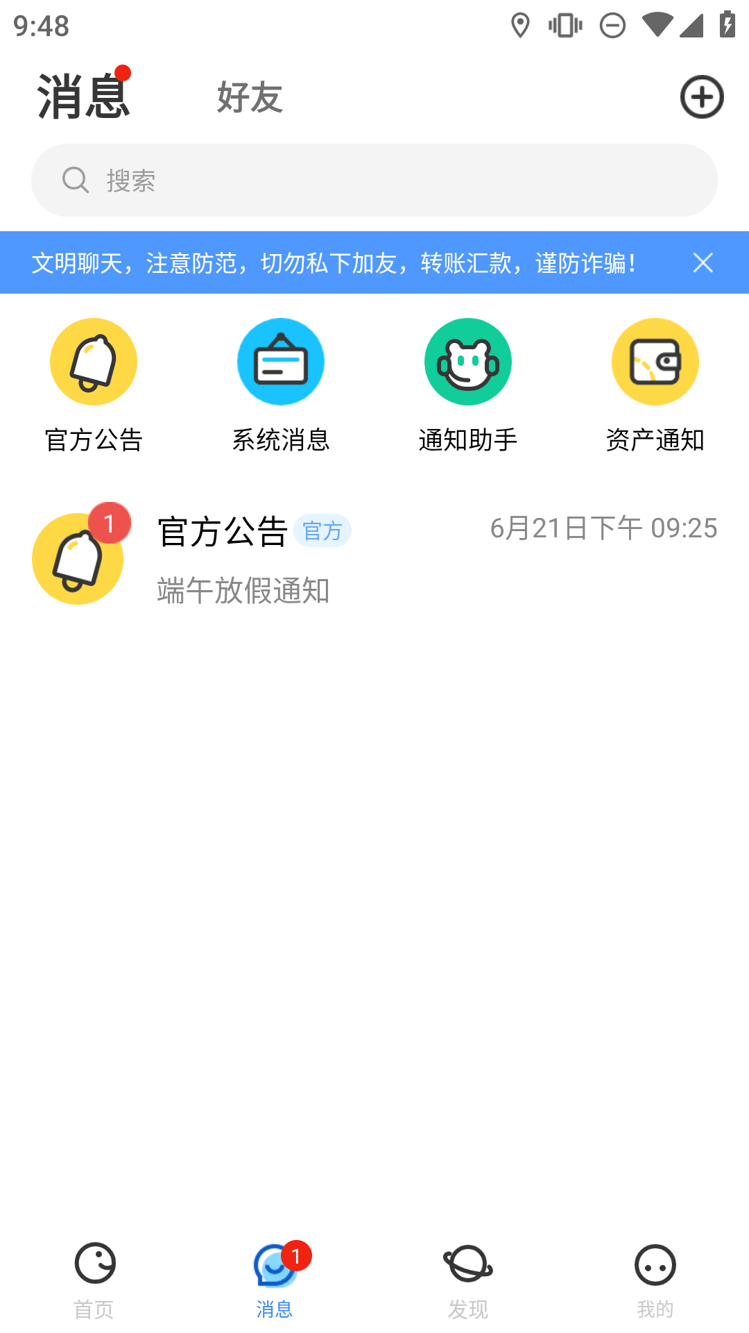 随时约app v5.2.4