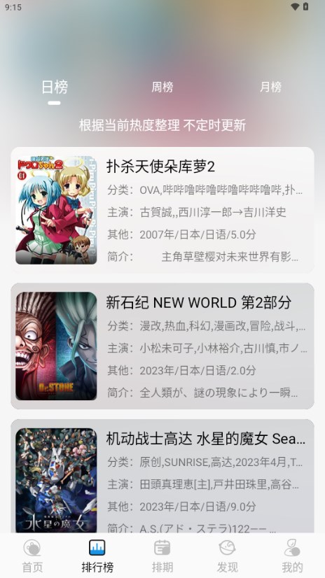 漫元城app v1.0.8