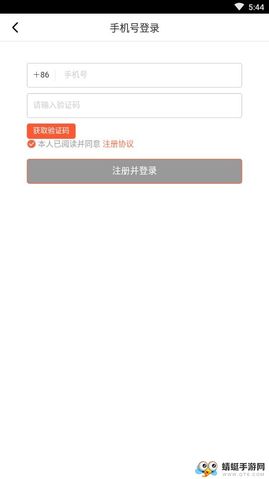 小谈助手 2.0.5安卓版 v2.0.5