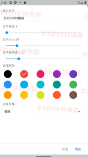 手机PDF转换器解锁vip版 手机PDF转换器解锁vip版