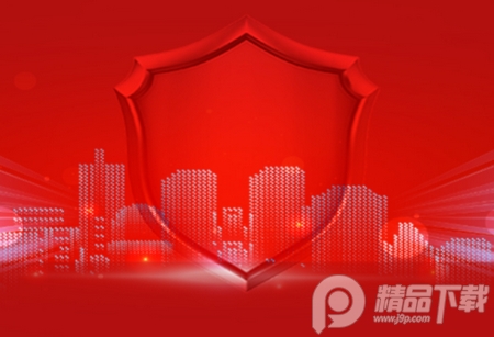 全视通云会议官方版