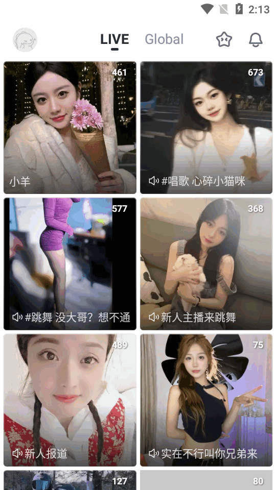 bigo live直播平台官方极速版 v1.18.1