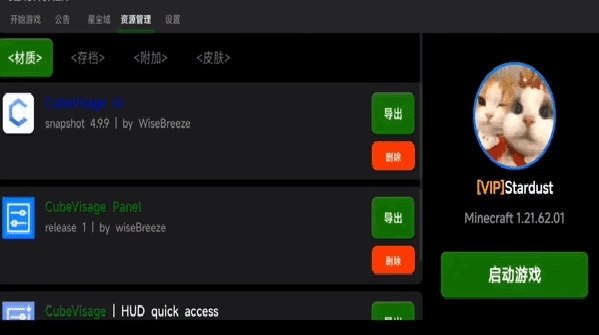 SLAUNCHER官方版 v1.3.0手机版 vv1.3.0