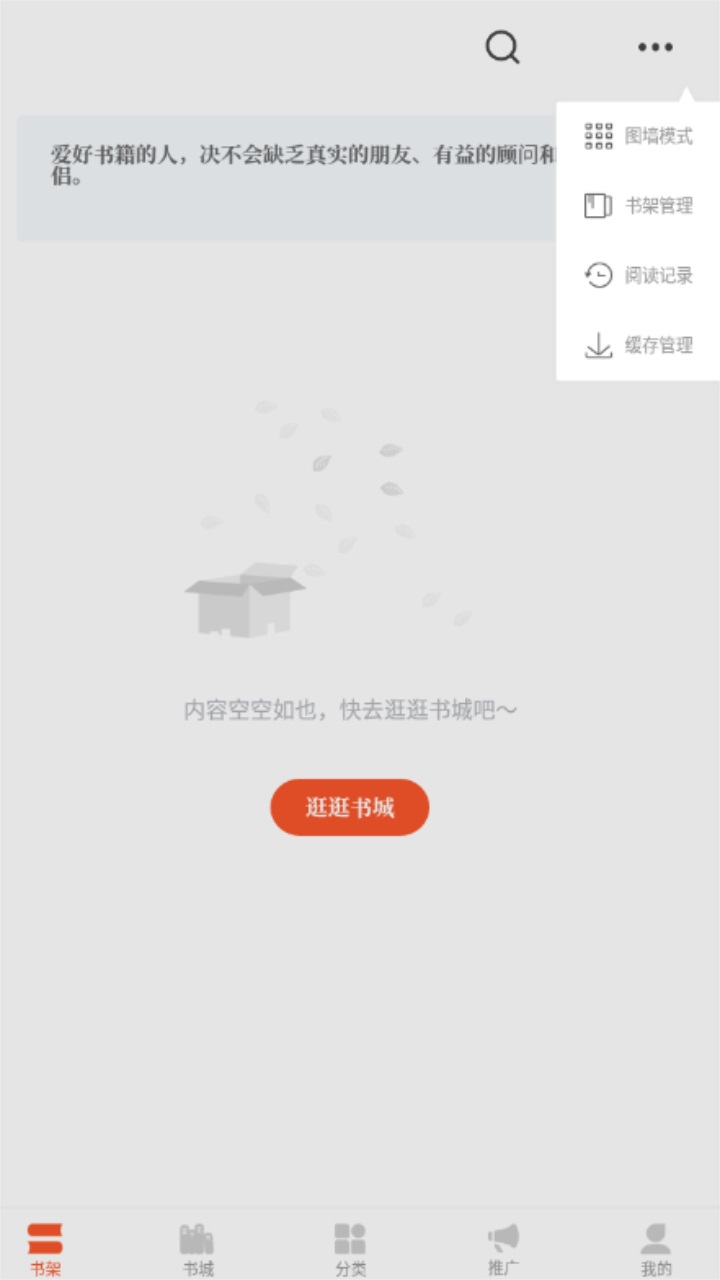西红柿小说免费版官方版 1.2.5安卓版 v1.2.5