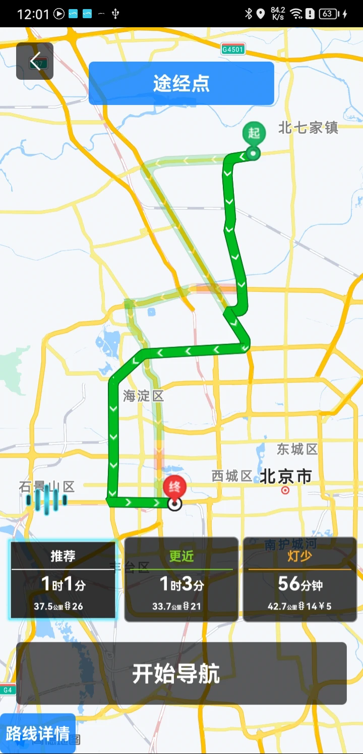 悠游云驾下载 v9.4.101429