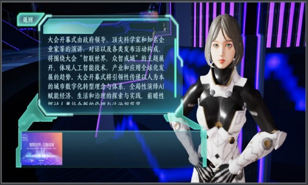 壹会展app安卓版 v3.208