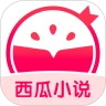 西瓜小说阅读 3.9.9.3293最新版 v3.9.9.3293