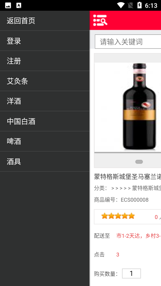 乙天APP v1.0.7